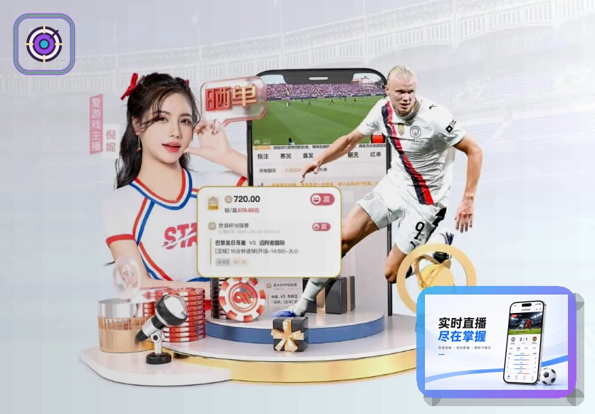 赛事入口荣誉档案